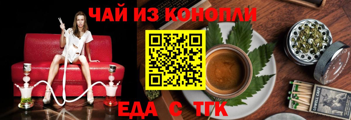 Canna-Cookies конопля  Вход с VPN  Северобайкальск 