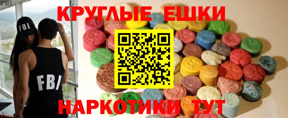ГАШИШ  Кокаин  Северобайкальск  МЕФ   Вход с VPN  Каннабис 