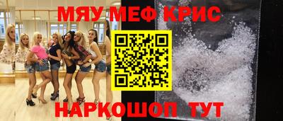 прущий лед Пушкино