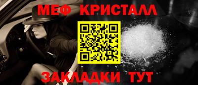 герыч Пыть-Ях