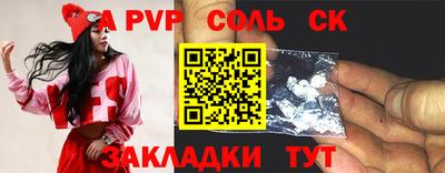 прущий лед Пушкино