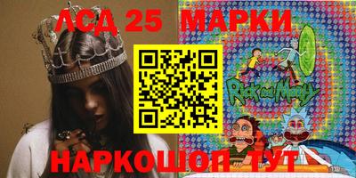 прущий лед Пушкино