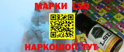 прущий лед Пушкино