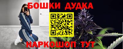 прущий лед Пушкино
