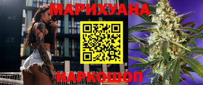 прущий лед Пушкино