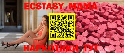 прущий лед Пушкино