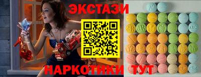 прущий лед Пушкино