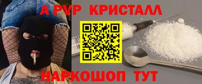 герыч Пыть-Ях