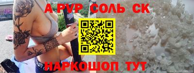 прущий лед Пушкино