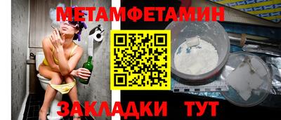 герыч Пыть-Ях