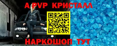 прущий лед Пушкино