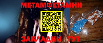 прущий лед Пушкино