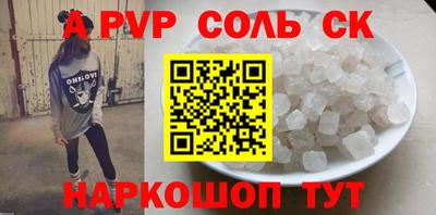 прущий лед Пушкино