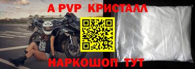 не бодяженный Пугачёв
